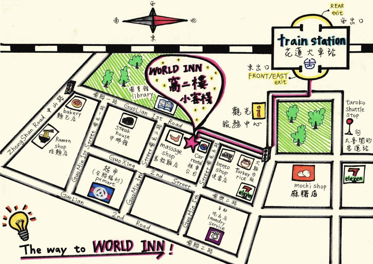 World Inn 窩二樓小客棧民宿 Hualien Exterior foto
